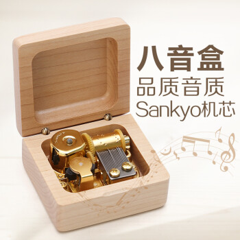 初心木质音乐盒八音盒毕业礼物送女生儿童生日礼物送女友枫木款-千与千寻(金色机芯)	