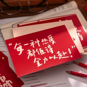 30张盒装明信片 好运藏在努力里 励志手写文字考研祝福贺卡卡片