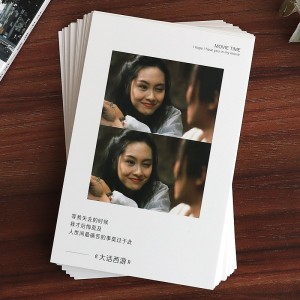 情人节电影台词明信片可爱插画风情侣ins恋爱简约爱情文艺创意