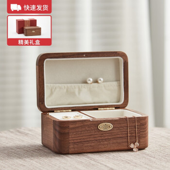 初心木质音乐盒八音盒毕业礼物送女生儿童生日礼物送女友胡桃木首饰音乐盒-遇见	